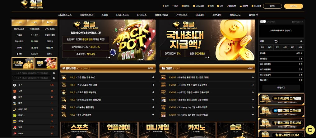 World class casino